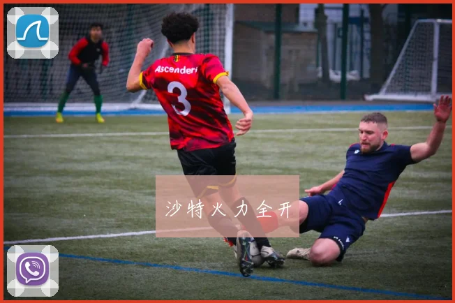 沙特火力全开